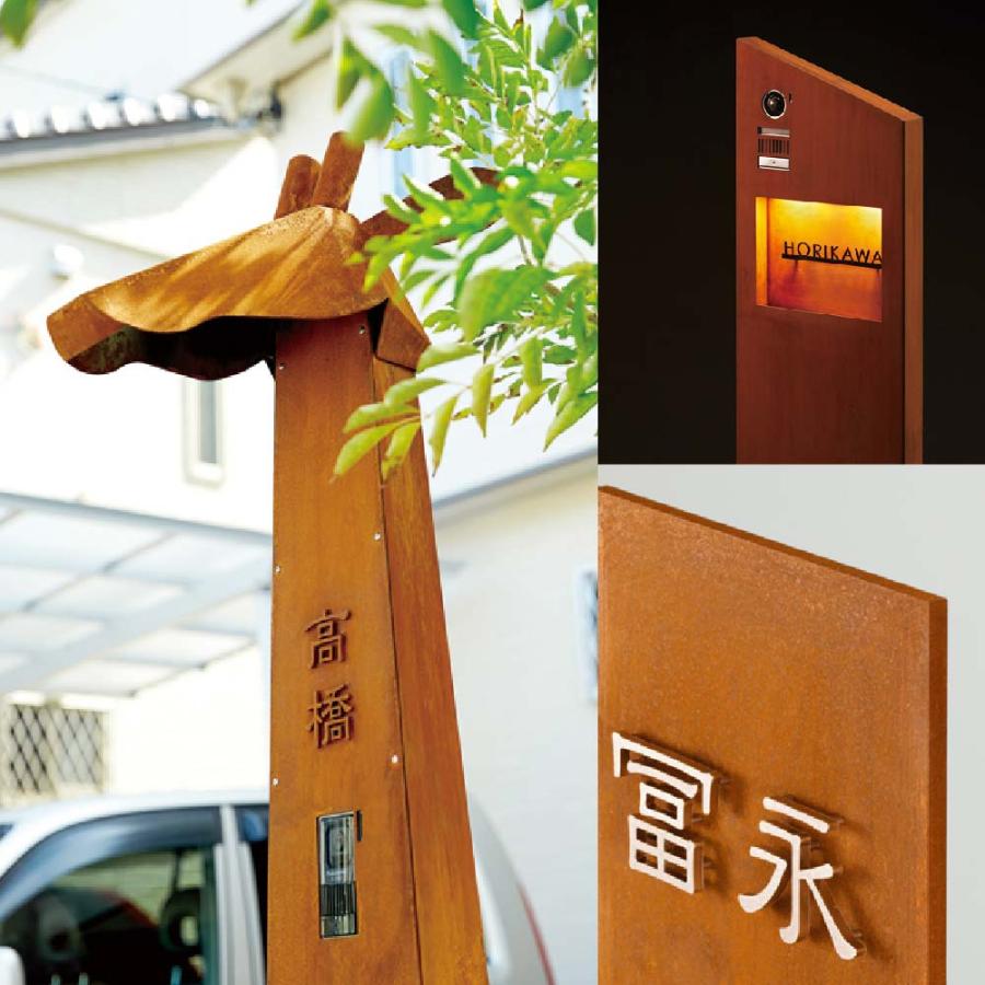 peesan様御依頼品 美濃クラフト かもん 門柱 おしゃれ コルテン鋼 外構 エクステリア