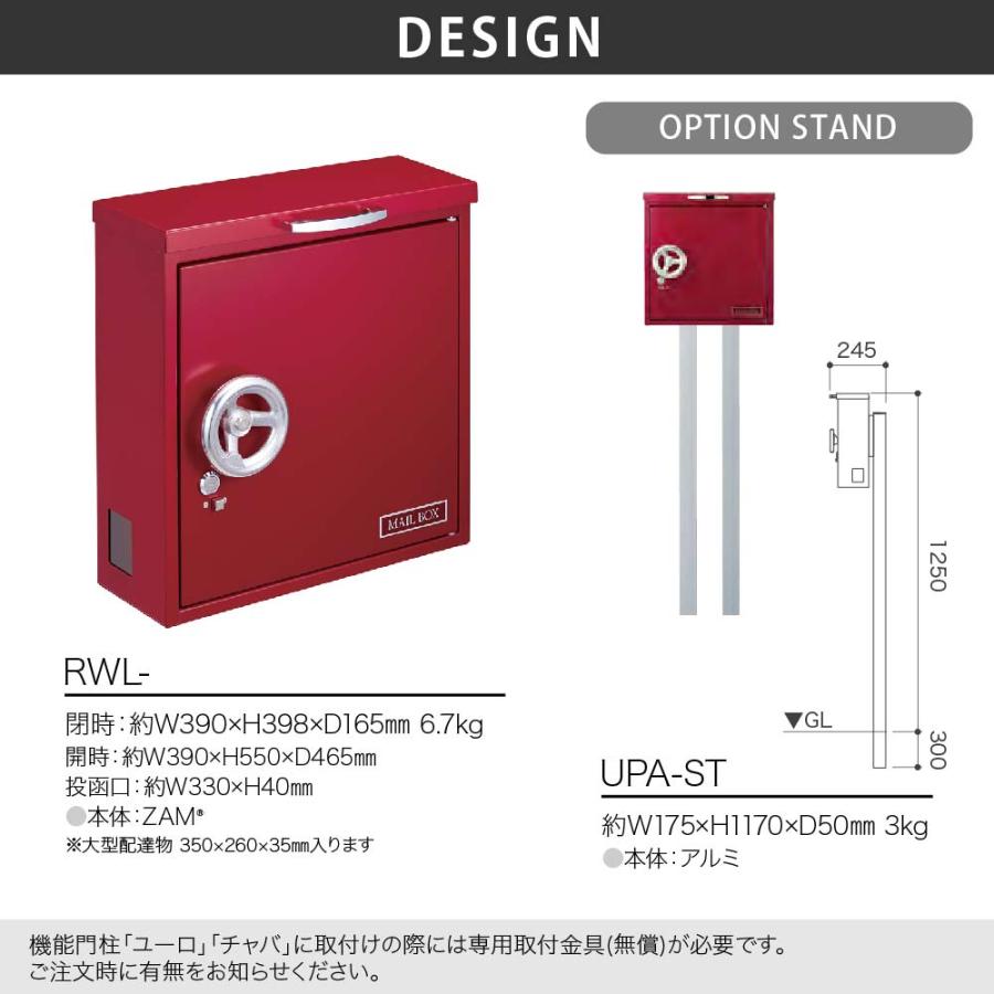 美濃クラフト かもん ポスト おしゃれ ZAM 外構 エクステリア スタイリッシュ カッコイイ 美濃クラフト Rowel ロウェル |  | 01