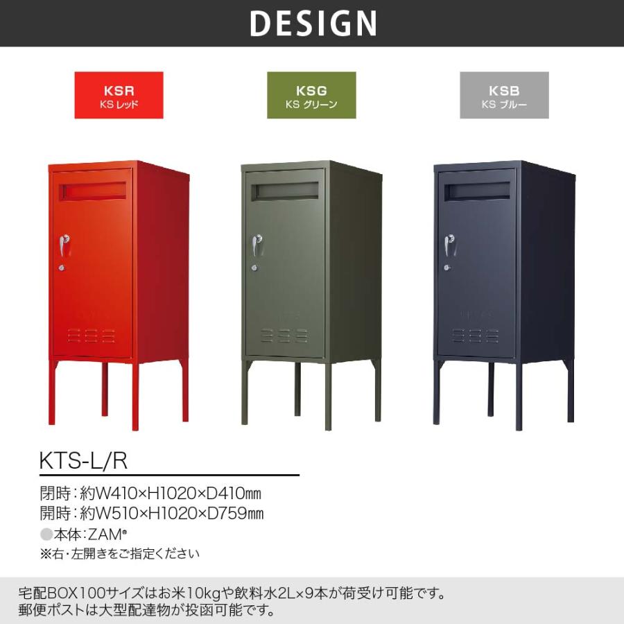 美濃クラフト かもん ポスト 宅配BOX おしゃれ ZAM 外構 エクステリア 北欧風 カジュアル 美濃クラフト KIITOS キートス |  | 01