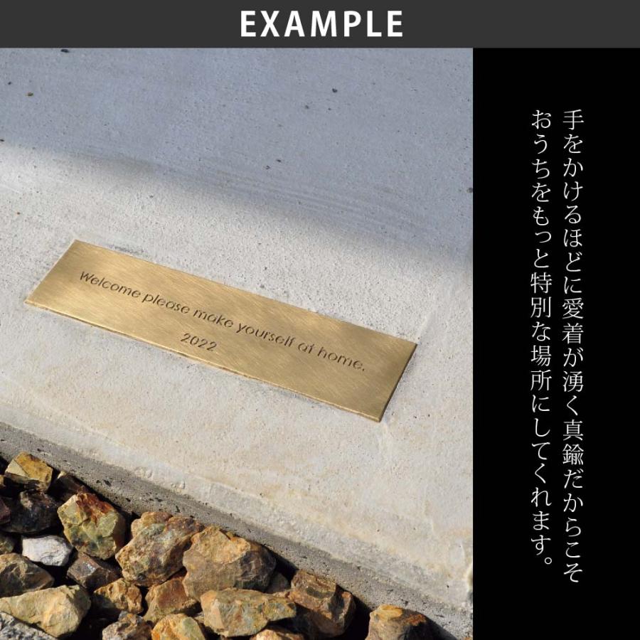 美濃クラフト 表札 おしゃれ 真鍮 外構 エクステリア 高級感 シンプル スタイリッシュ 美濃クラフト MEDALLION メダリオン |  | 02