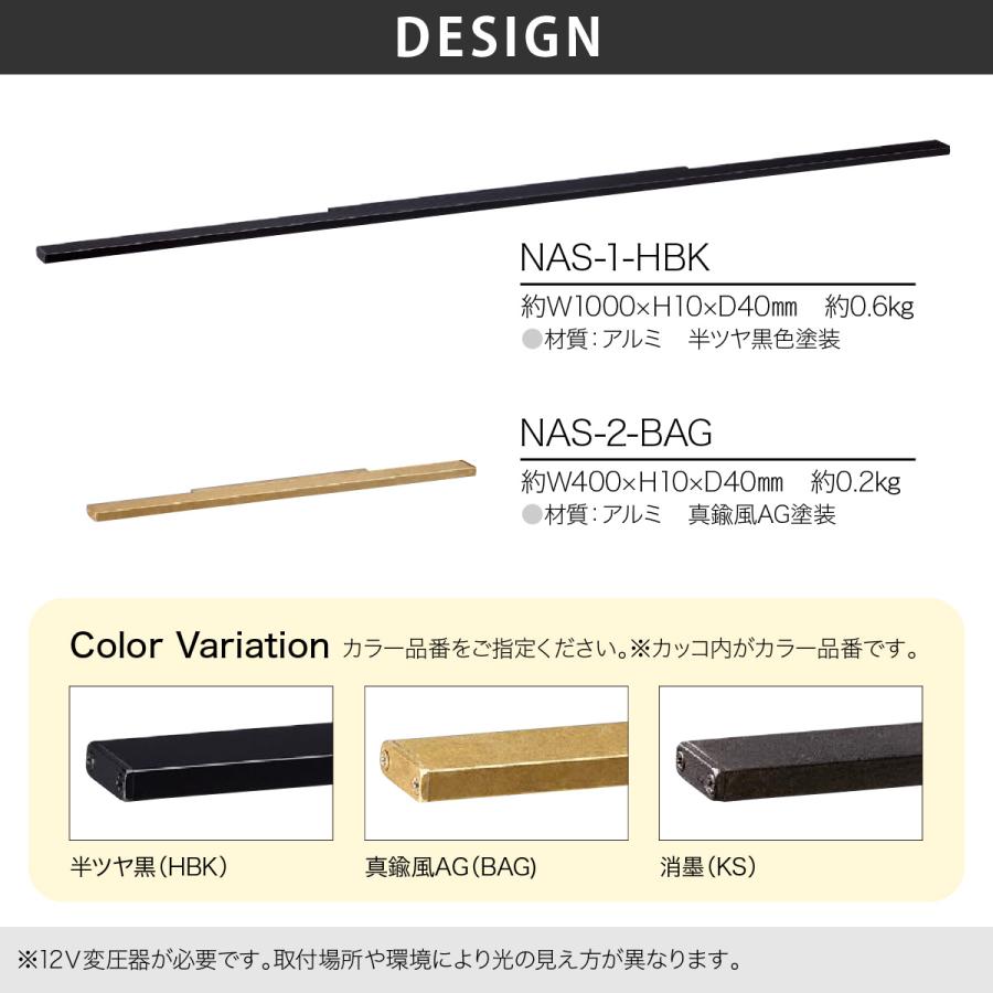 美濃クラフト 表札灯 LED おしゃれ アルミ 外構 エクステリア シンプル スタイリッシュ lumi line slim ルミラインスリム |  | 01