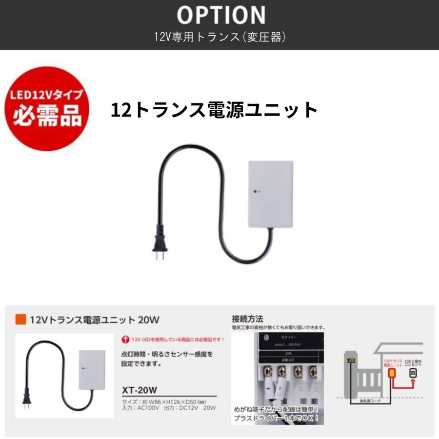 美濃クラフト 表札灯 LED おしゃれ アルミ 外構 エクステリア シンプル スタイリッシュ lumi line slim ルミラインスリム |  | 06
