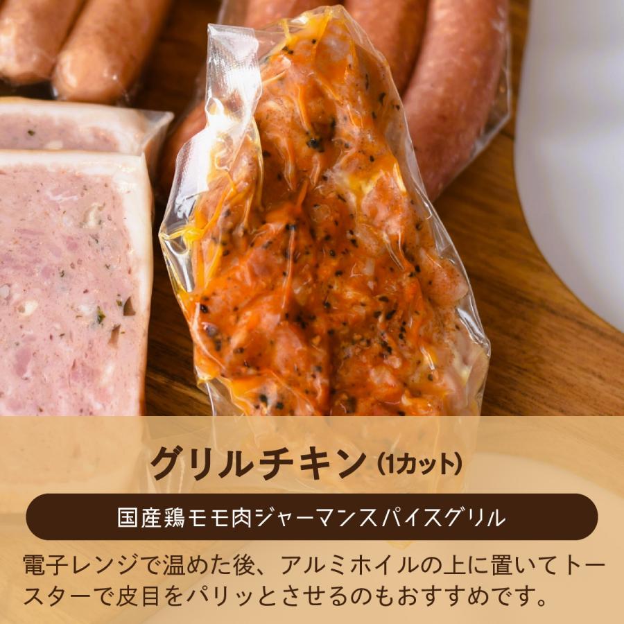 新春初売りセール実施中！送料無料 新潟の自家製ドイツハムソーセージ専門店 メッツゲライ テラ フライッシュケーゼセット 新潟ミートローフ グリルチキン |  | 02