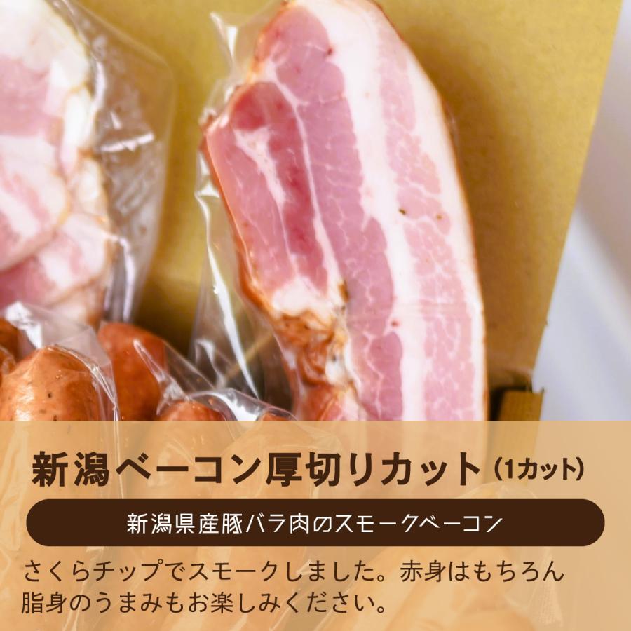 送料無料 新潟の自家製ドイツハムソーセージ専門店 メッツゲライ テラ 店主セレクトセット 新潟ローストポーク 新潟ベーコン ミートローフ |  | 04
