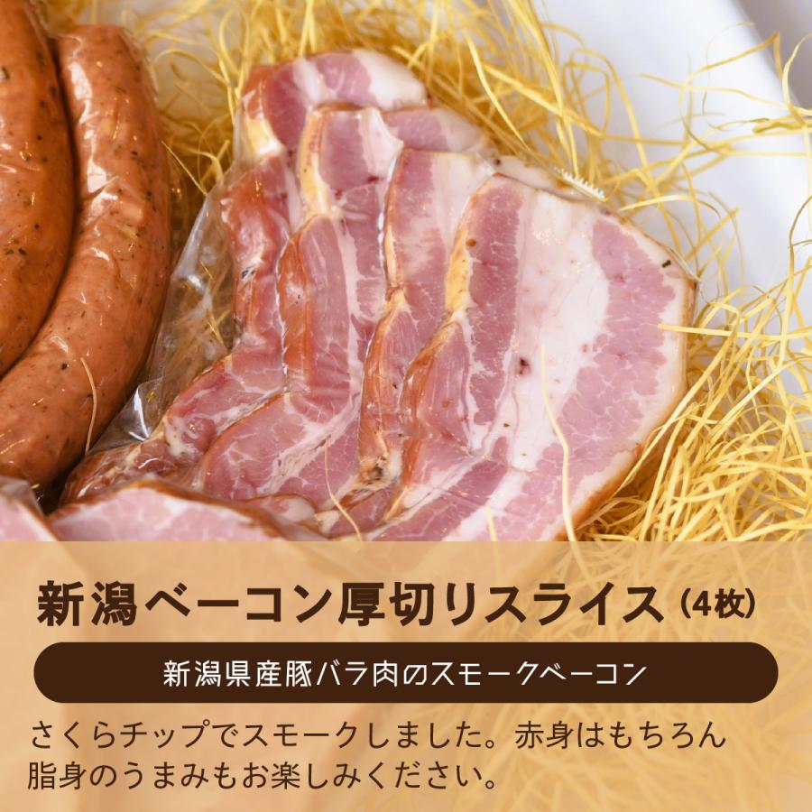 送料無料 新潟の自家製ドイツハムソーセージ専門店 メッツゲライ テラ メインディッシュグリルセット 新潟ベーコン厚切りスライス ザウマーゲン |  | 04