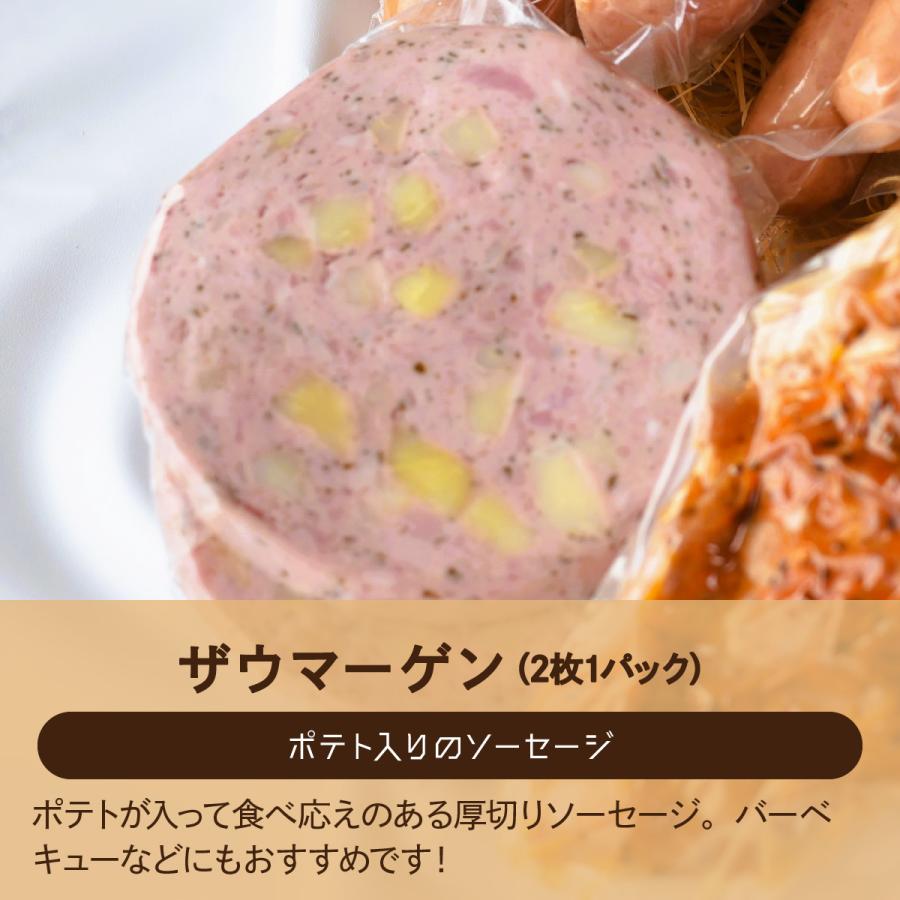 送料無料 新潟の自家製ドイツハムソーセージ専門店 メッツゲライ テラ メインディッシュグリルセット 新潟ベーコン厚切りスライス ザウマーゲン |  | 05