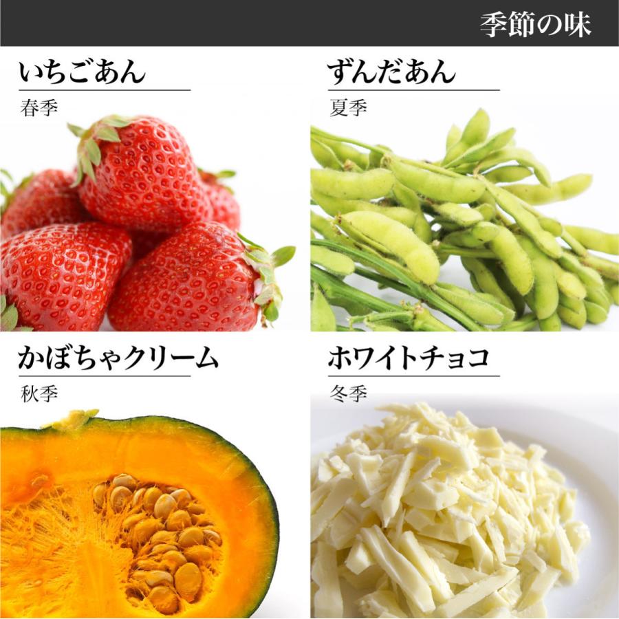 新春初売りセール実施中！送料無料 マツコの知らない世界でも紹介！ 越後もちもち鯛焼き 選べる15個セット 白い鯛焼き 鯛焼き 和菓子 贈り物 スイーツ |  | 03