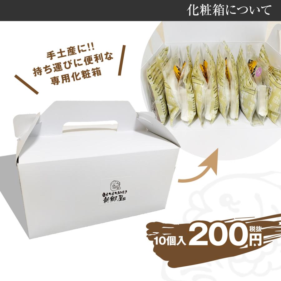 新春初売りセール実施中！送料無料 マツコの知らない世界でも紹介！ 越後もちもち鯛焼き 選べる15個セット 白い鯛焼き 鯛焼き 和菓子 贈り物 スイーツ |  | 06