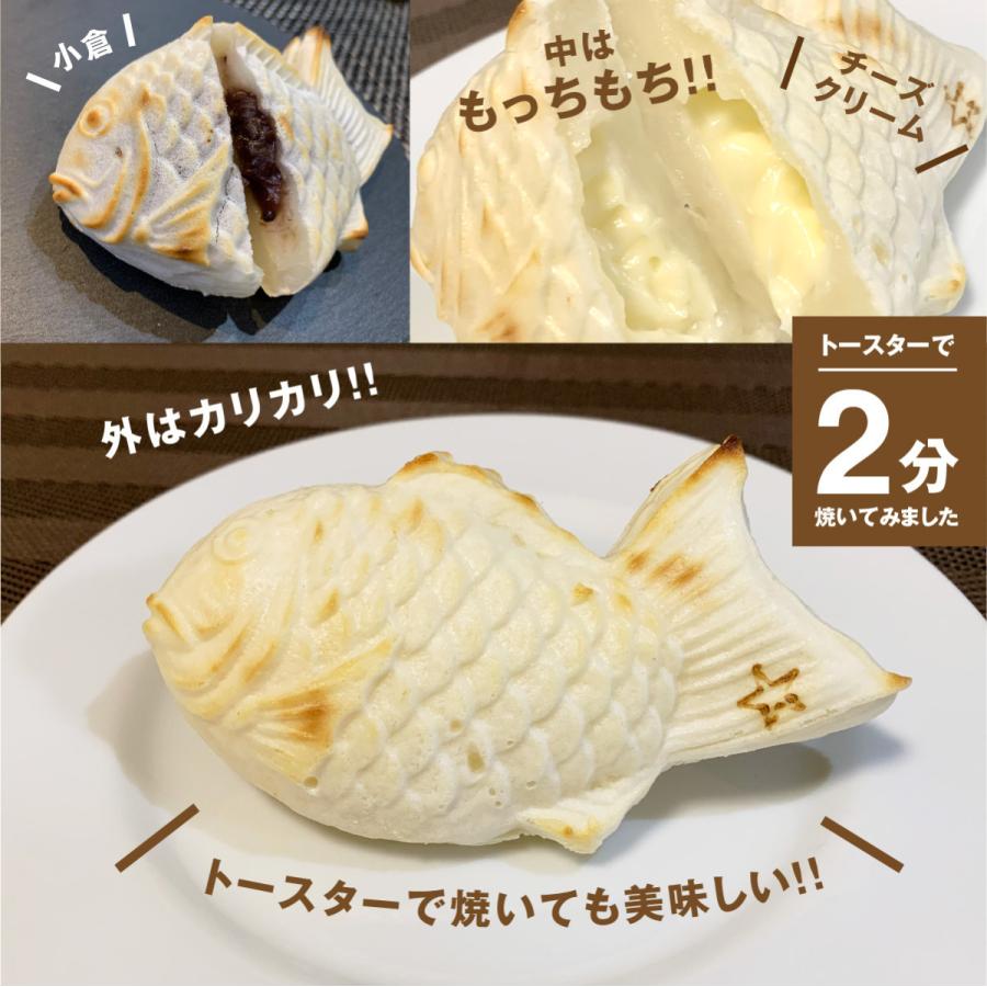 送料無料 マツコの知らない世界でも紹介！ 越後もちもち鯛焼き 選べる20個セット 白い鯛焼き 鯛焼き 和菓子 贈り物 スイーツ |  | 05