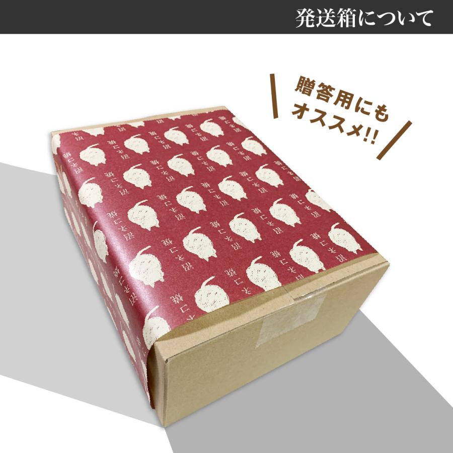 朝の人気TV番組でも紹介！ 新潟県産コシヒカリ米粉使用 もちもちかわいい 沼ネコ焼 選べる8個セット 沼ねこ焼き 和菓子 贈り物 プレゼント |  | 05