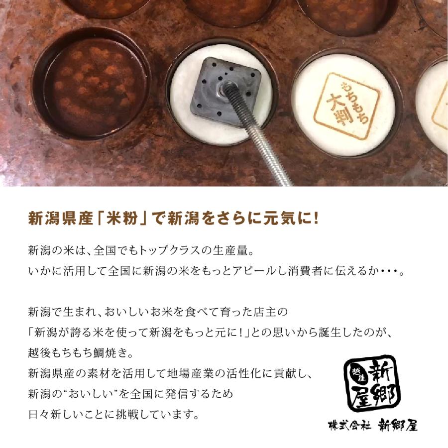 送料無料 白い大判焼き もちもち大判 選べる9個セット 大判焼き 今川焼 小倉味 カスタード味 チョコフレーク味 |  | 04