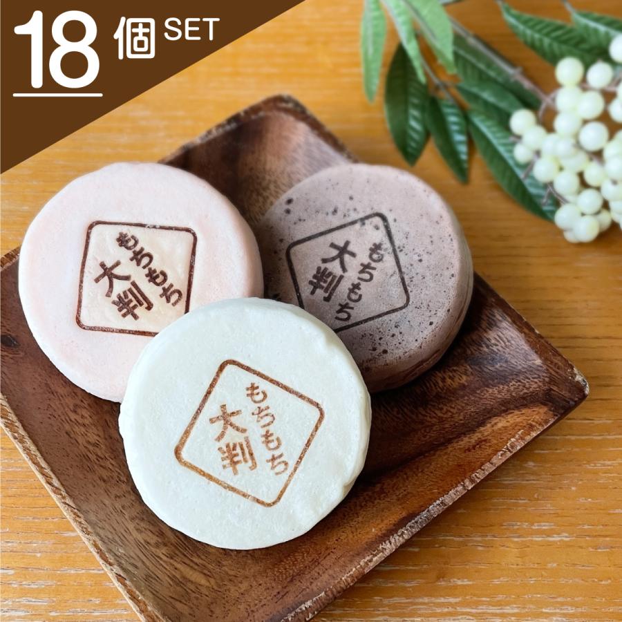 送料無料 白い大判焼き もちもち大判 選べる18個セット 大判焼き 今川焼 小倉味 カスタード味 チョコフレーク味 | 