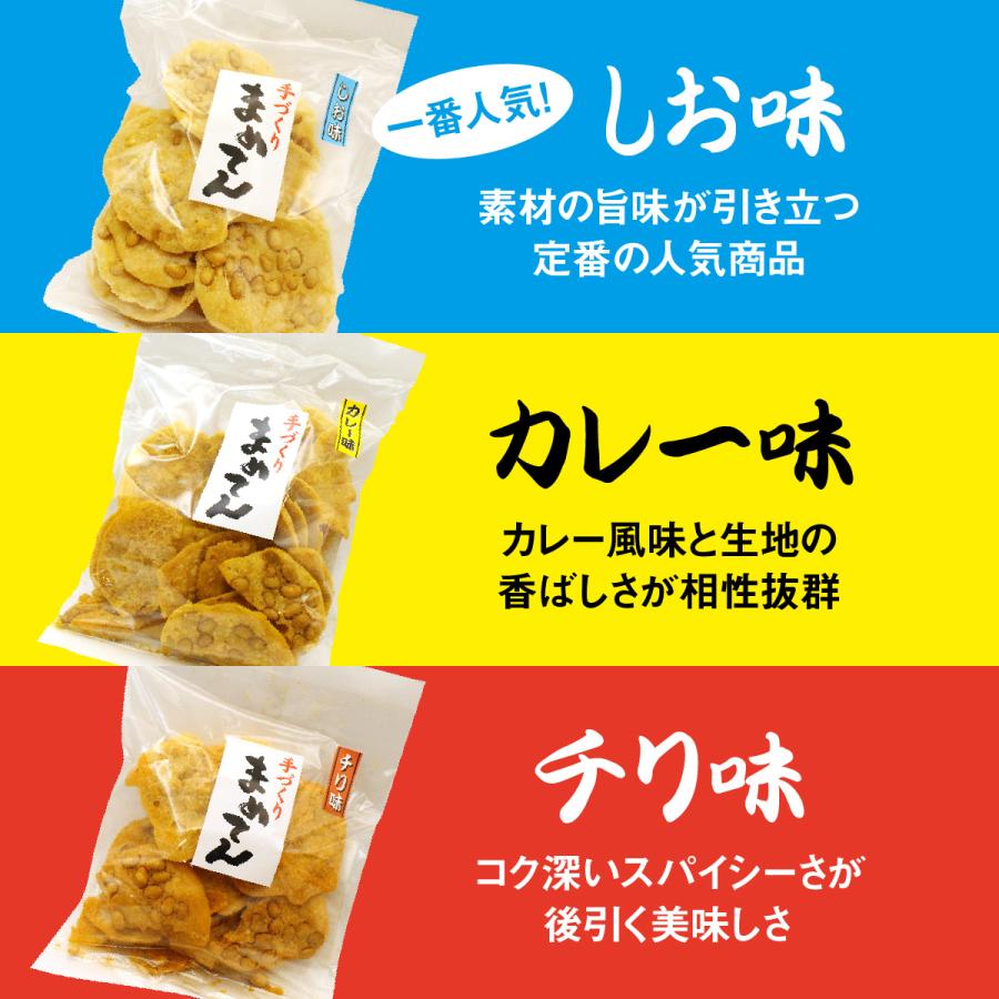 新春初売りセール実施中！送料無料 訳あり こわれ 新潟産米粉 新潟名物 パリパリの揚げせん まめてんこわれ 9種類から選べる4袋セット 豆天 割れせん お徳用 |  | 01