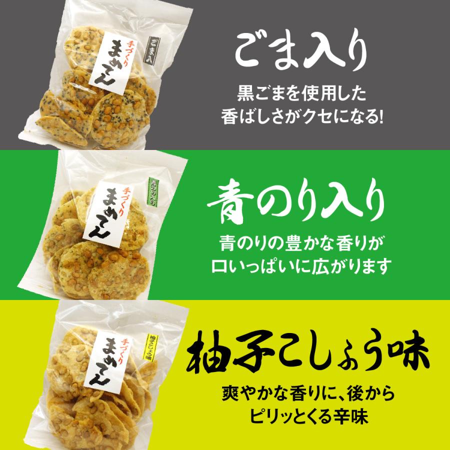 新春初売りセール実施中！送料無料 訳あり こわれ 新潟産米粉 新潟名物 パリパリの揚げせん まめてんこわれ 9種類から選べる4袋セット 豆天 割れせん お徳用 |  | 02