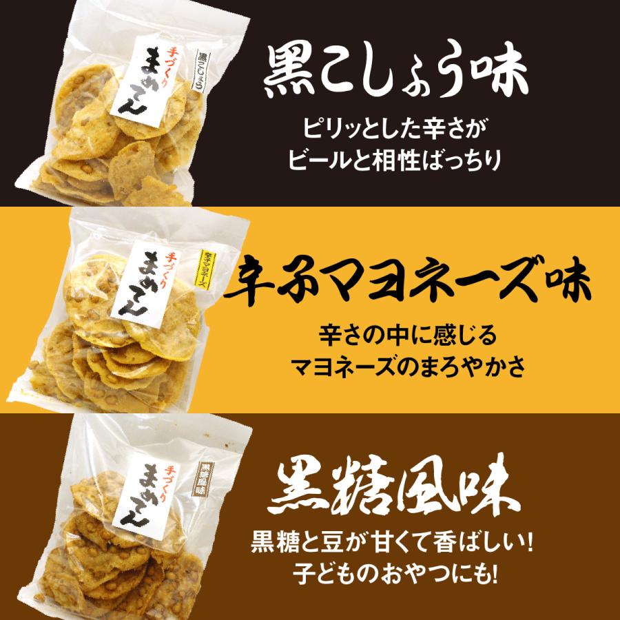 新春初売りセール実施中！送料無料 訳あり こわれ 新潟産米粉 新潟名物 パリパリの揚げせん まめてんこわれ 9種類から選べる9袋セット 豆天 割れせん お徳用 |  | 03