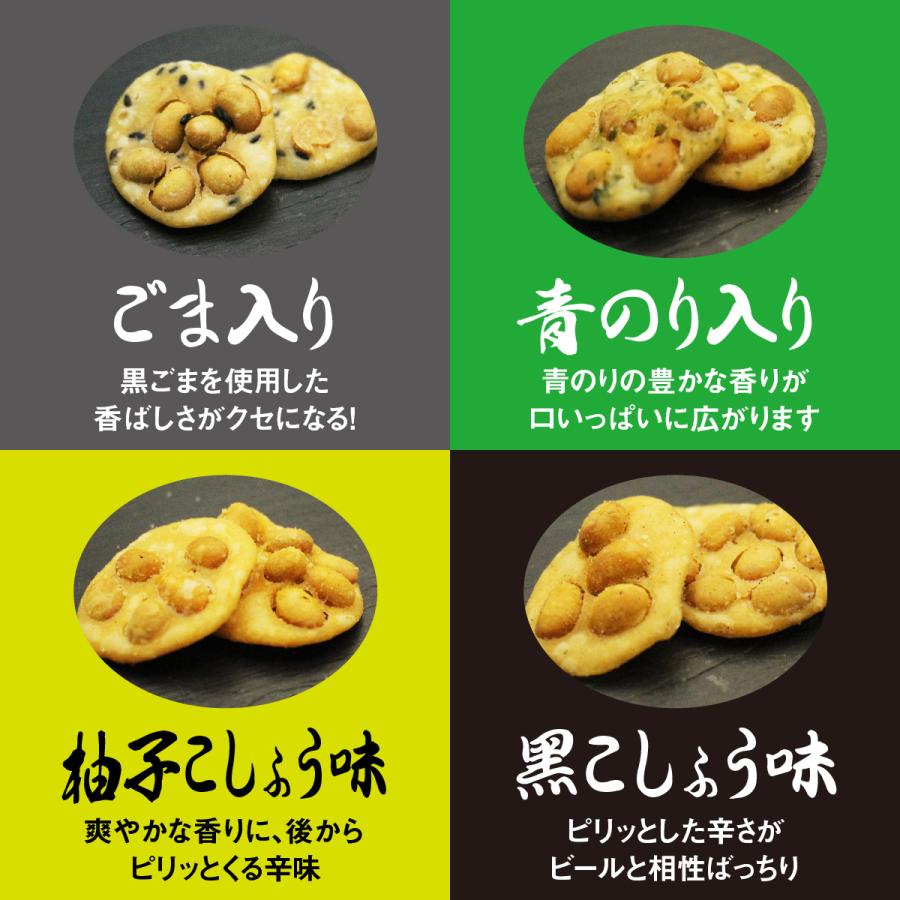 送料無料 新潟産大豆 新潟名物 パリパリの揚げせん 手作り まめてん家族大橋さん 7種類から選べる12袋セット 豆天 平袋 |  | 02