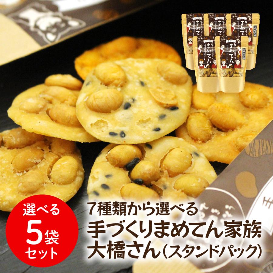 送料無料 新潟名物 パリパリの揚げせん 手作り まめてん家族大橋さん 7