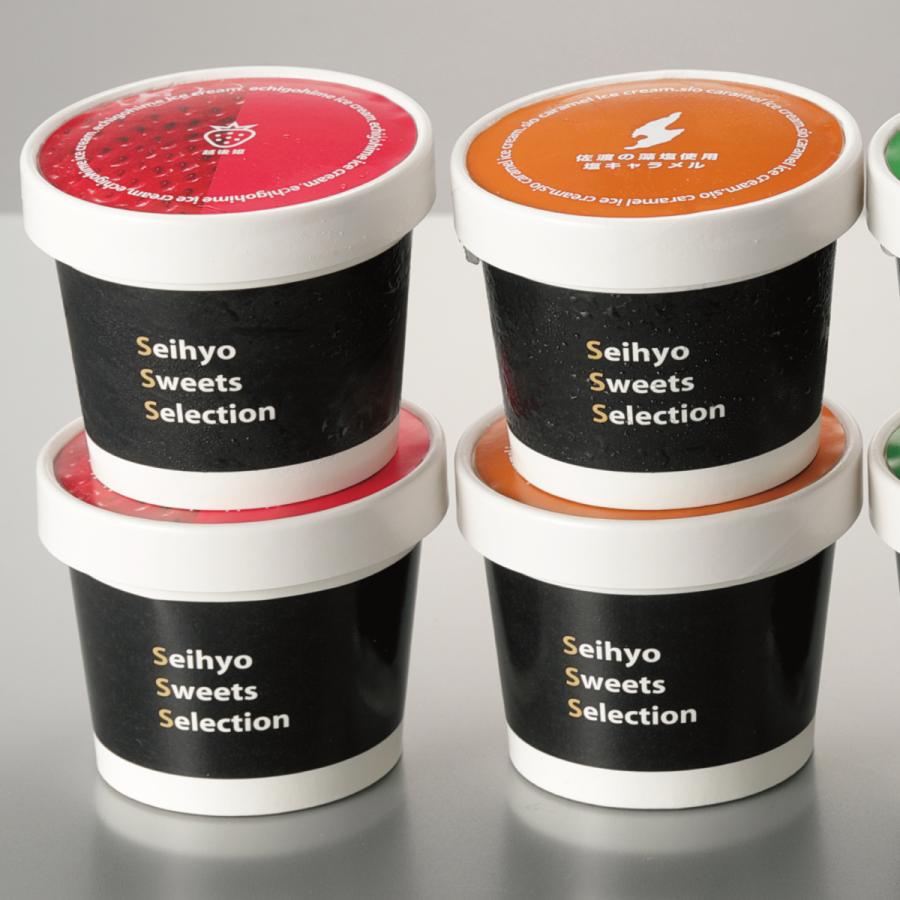 新春初売りセール実施中！送料無料 佐渡藻塩キャラメルアイス 村上緑茶アイス 越後姫アイス 新潟県産牛乳バニラ 新潟ご当地アイスバラエティ8個セット |  | 03