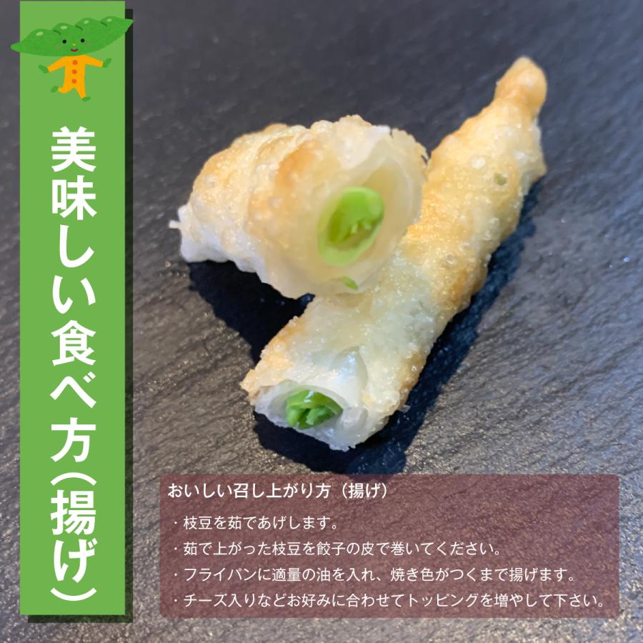 大人気！新潟県産枝豆 新潟の茶豆 冷凍 200g×5袋 茶豆 新潟 枝豆 えだまめ セイヒョー |  | 06