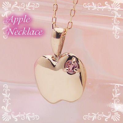 アップル りんご 天然誕生石ペンダント K10ピンクゴールド ピンクトルマリン ネックレスチェーン付き