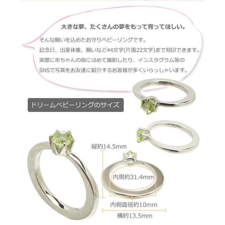 刻印できるサイズの大きなベビーリング ドリーム プラチナ900 出産記念 誕生祝い 出産祝い |  | 02