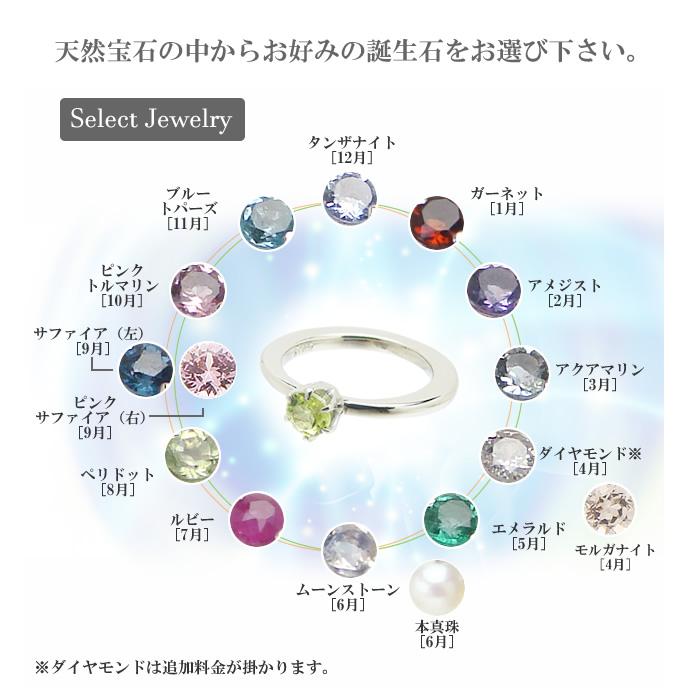 刻印できるサイズの大きなベビーリング ドリーム プラチナ900 出産記念 誕生祝い 出産祝い |  | 05