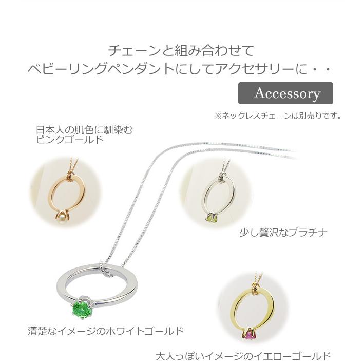 刻印できるサイズの大きなベビーリング ドリーム プラチナ900 出産記念 誕生祝い 出産祝い |  | 06