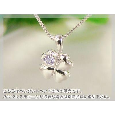 四つ葉のクローバー誕生石ペンダントヘッド ホワイトゴールド タンザナイト