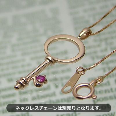 刻印できるベビーリング ハートキー K10ピンクゴールド ルビー 