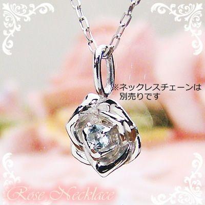 ローズ 薔薇 天然誕生石ペンダント プラチナ アクアマリン ネックレス 