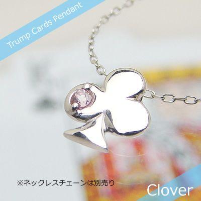 K18 WG ピンクダイヤモンド ペンダントトップ 0.10ct トランプクローバー天然誕生石ペンダント K10ホワイトゴールド ピンク