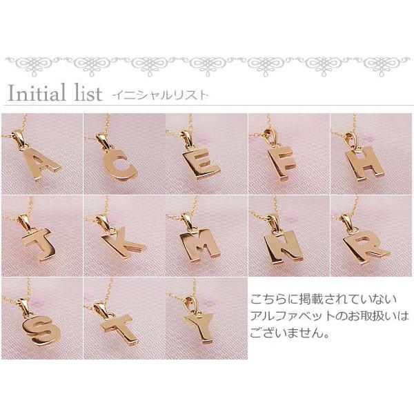 miniイニシャルペンダント K10ピンクゴールド ネックレスチェーン付き |  | 03