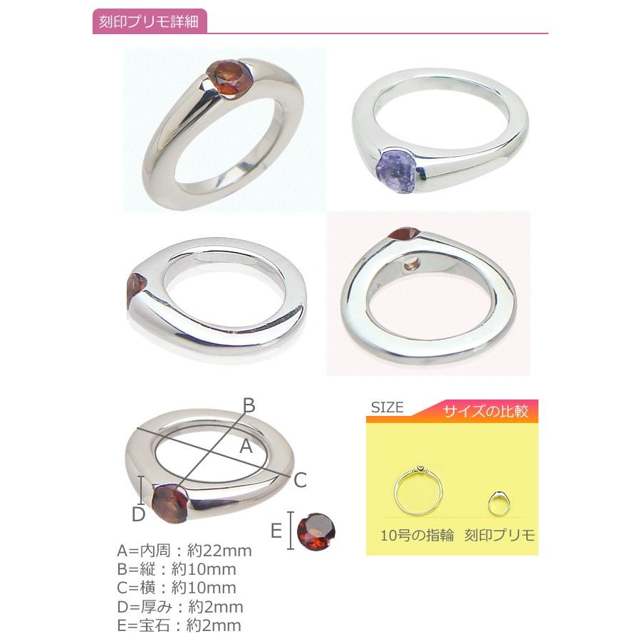 ベビーリング 刻印プリモ プラチナ900 |  | 02