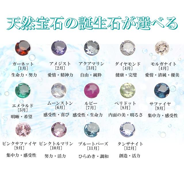 ベビーリング 刻印プリモ プラチナ900 |  | 04