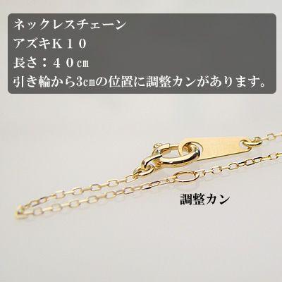本真珠あこや一粒ネックレス7mm アズキチェーンK18 イエローゴールド