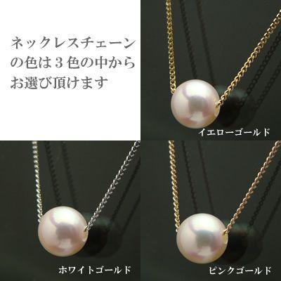 【極上】ミキモト　アコヤ　本真珠　ネックレス　ペンダント　一粒　パール 本真珠あこや一粒ネックレス7mm キヘイチェーンK10 イエローゴールド