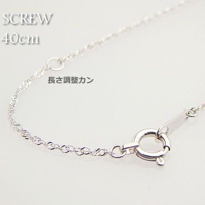 本真珠あこや一粒ネックレス7mm スクリューチェーンK18 イエロー