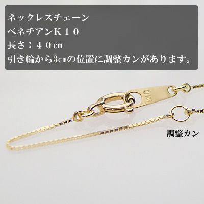 本真珠あこや一粒ネックレス7mm ベネチアチェーンK10 イエローゴールド
