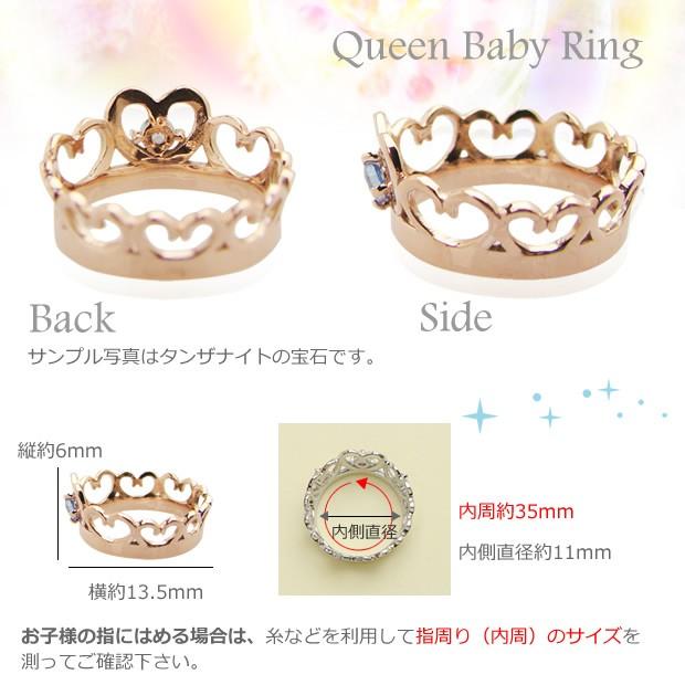 刻印できるちょっと大きめサイズのクイーンベビーリング K18PG