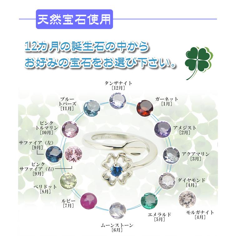 フリーサイズベビーリング 刻印スプーン＆四葉のクローバー プラチナ |  | 05