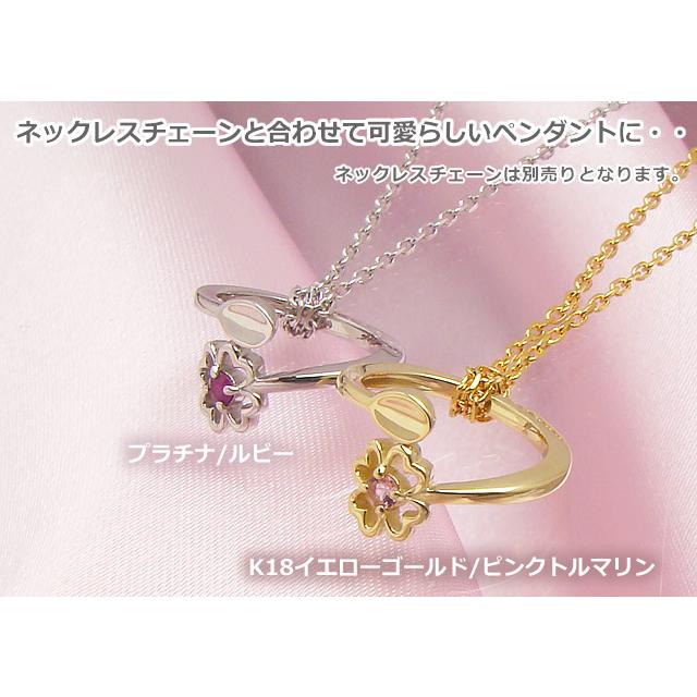 フリーサイズベビーリング 刻印スプーン＆四葉のクローバー プラチナ |  | 08