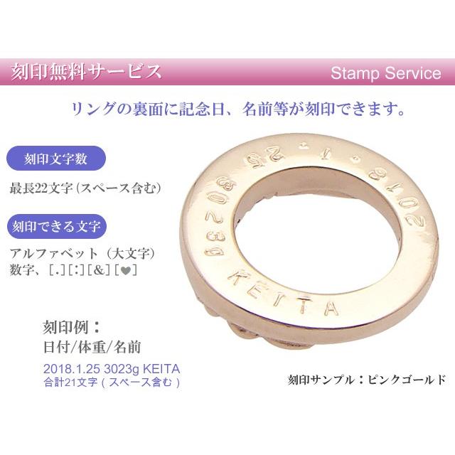 ベビーリング 天使の羽 K10ホワイトゴールド 誕生石3個 刻印タイプ