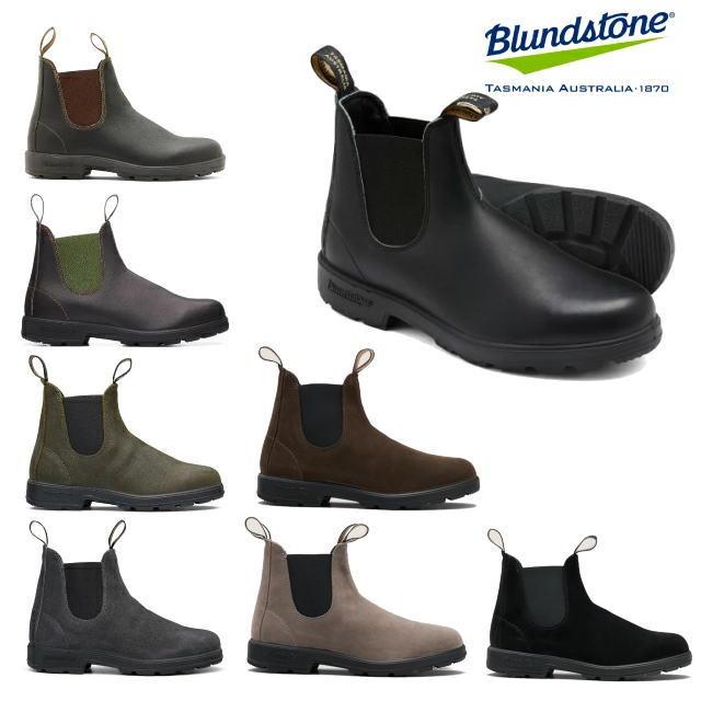 BLUNDSTONE（ブランドストーン） サイドゴアブーツ オリジナルス
