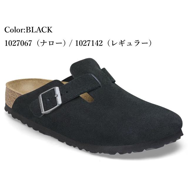 BIRKENSTOCK（ビルケンシュトック） ボストン トープ ブラック ミンク