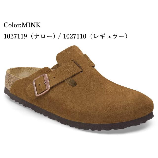 美品　BIRKENSTOCK ボストン　トープ　39 25センチ BIRKENSTOCK（ビルケンシュトック） ボストン トープ ブラック ミンク