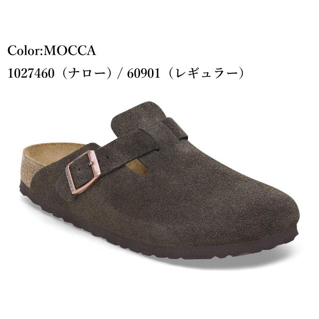 BIRKENSTOCK（ビルケンシュトック） ボストン トープ ブラック ミンク