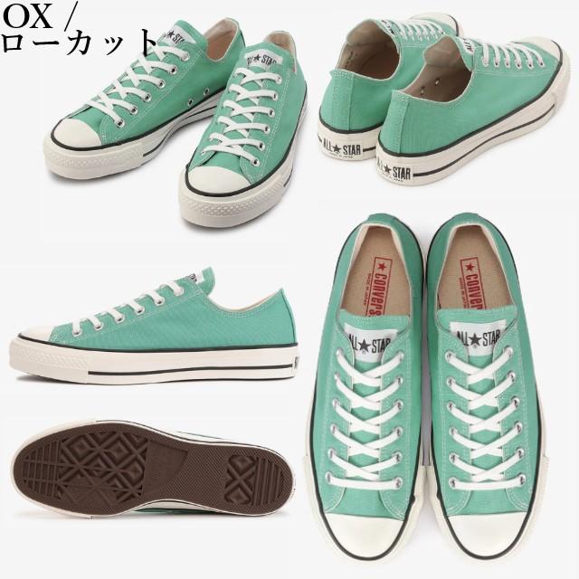 CANVAS ALL STAR コンバース キャンバス オールスター J HI ミント