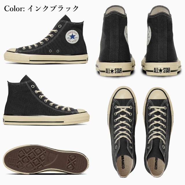 CANVAS ALL STAR コンバース オールスター エイジド AC HI CONVERSE