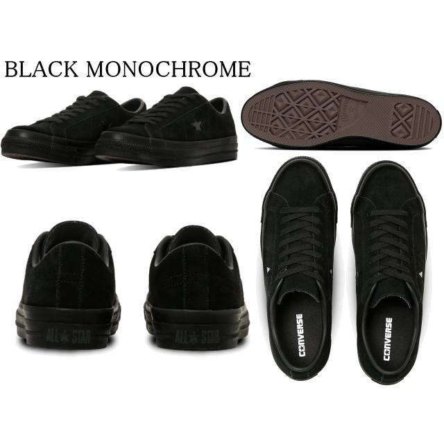 コンバース ワンスター スエード CONVERSE ONE STAR SUEDE 33702080 33702081 35200860 35200861 35200862 35200863 メンズ レディース スニーカー 靴の画像