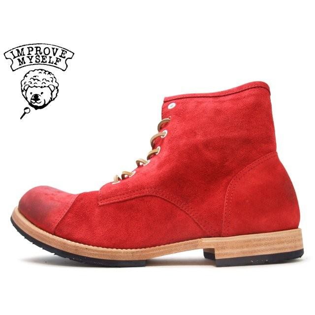 キャップトゥ レースアップ スエード ブーツ IMPROVE MYSELF インプルーブ マイセルフ CAP TOE BOOT IM 1109 RED SUEDE レッド Made in Japan メンズ